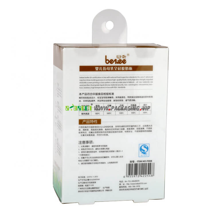 Milk Bottle Packaging Box