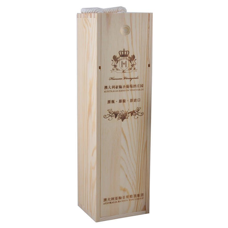 Wooden packaging box for red wine