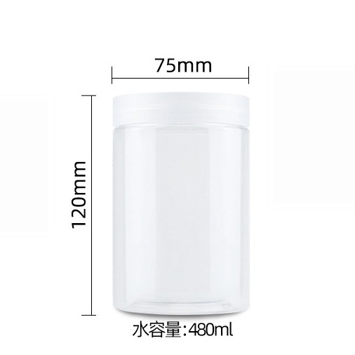 75MM food grade PET transparent plastic jar 10 - One-stop printing and packaging custom