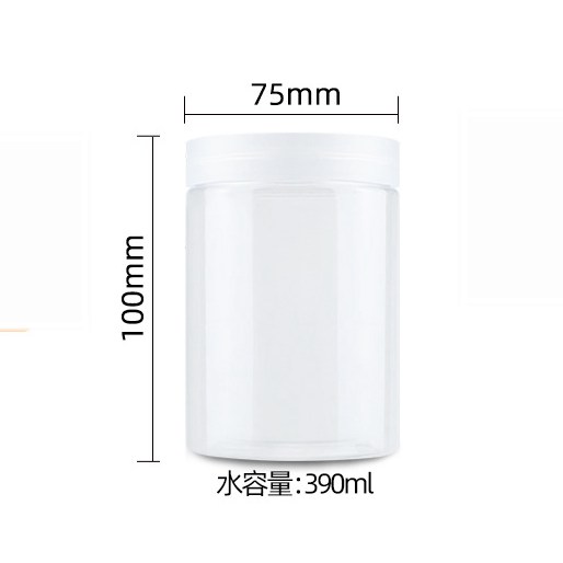 75MM food grade PET transparent plastic jar 11 - One-stop printing and packaging custom