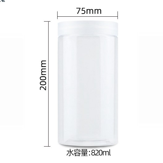 75MM food grade PET transparent plastic jar 6 - One-stop printing and packaging custom