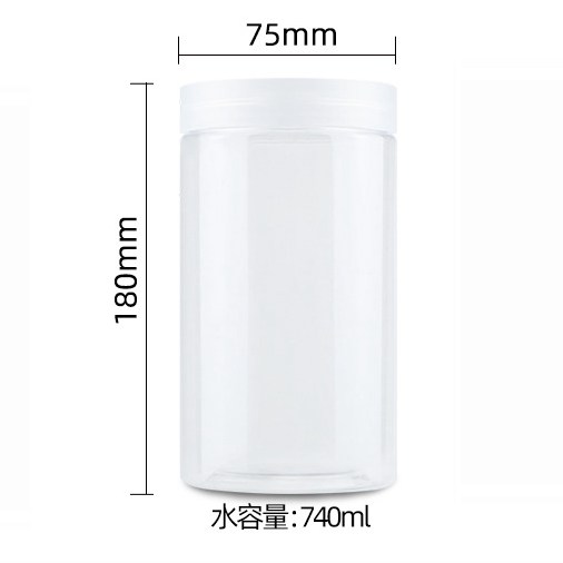 75MM food grade PET transparent plastic jar 7 - One-stop printing and packaging custom