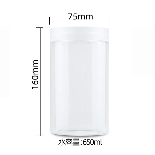 75MM food grade PET transparent plastic jar 8 - One-Stop Printing Packaging Custom