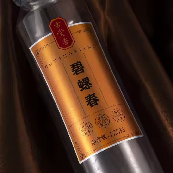 Label pelekat teh - Pengeluar penyesuaian pembungkusan sehenti Tea sticker label