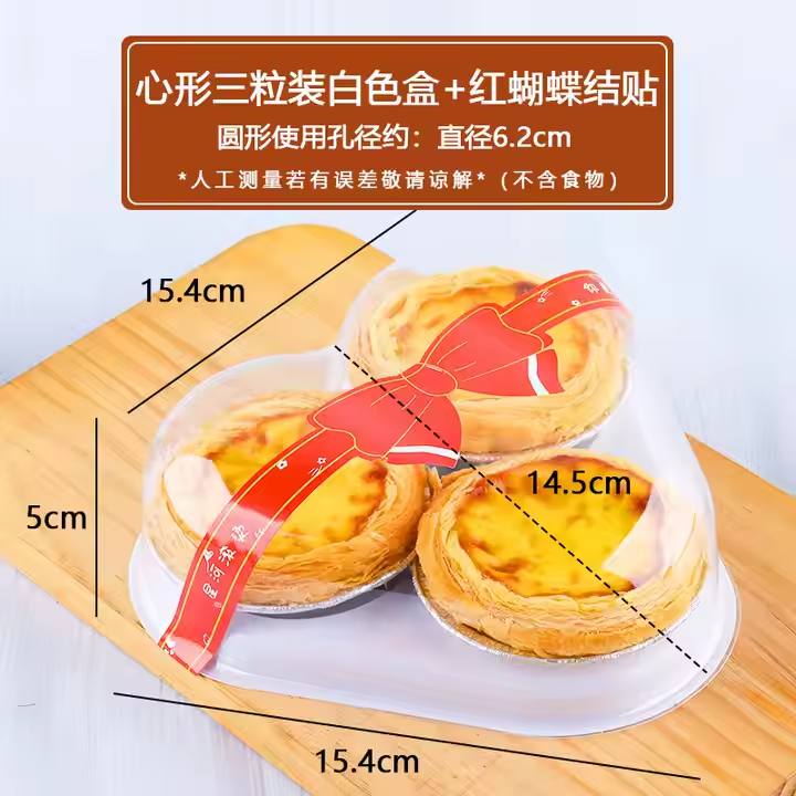 3 cells White blister tray for egg tarts