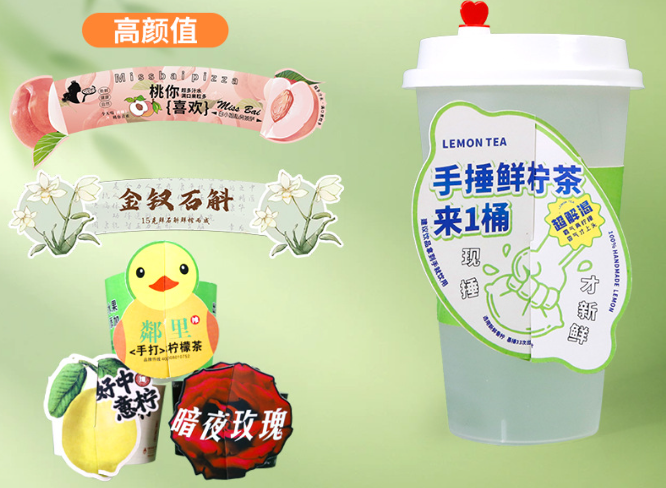 Combination graphic cup sleeve