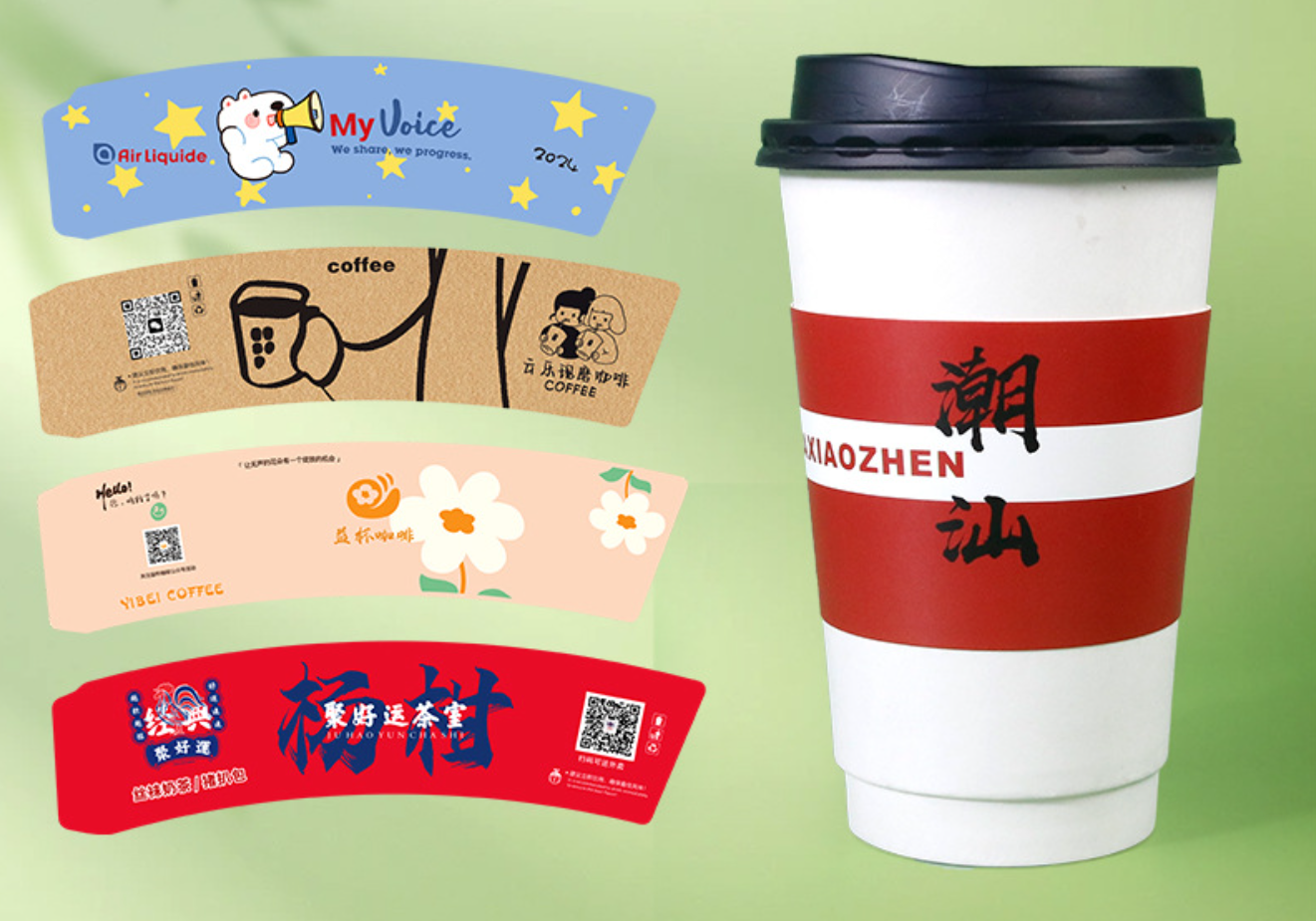 Single layer cardboard cup sleeve - One-stop packaging customization manufacturer