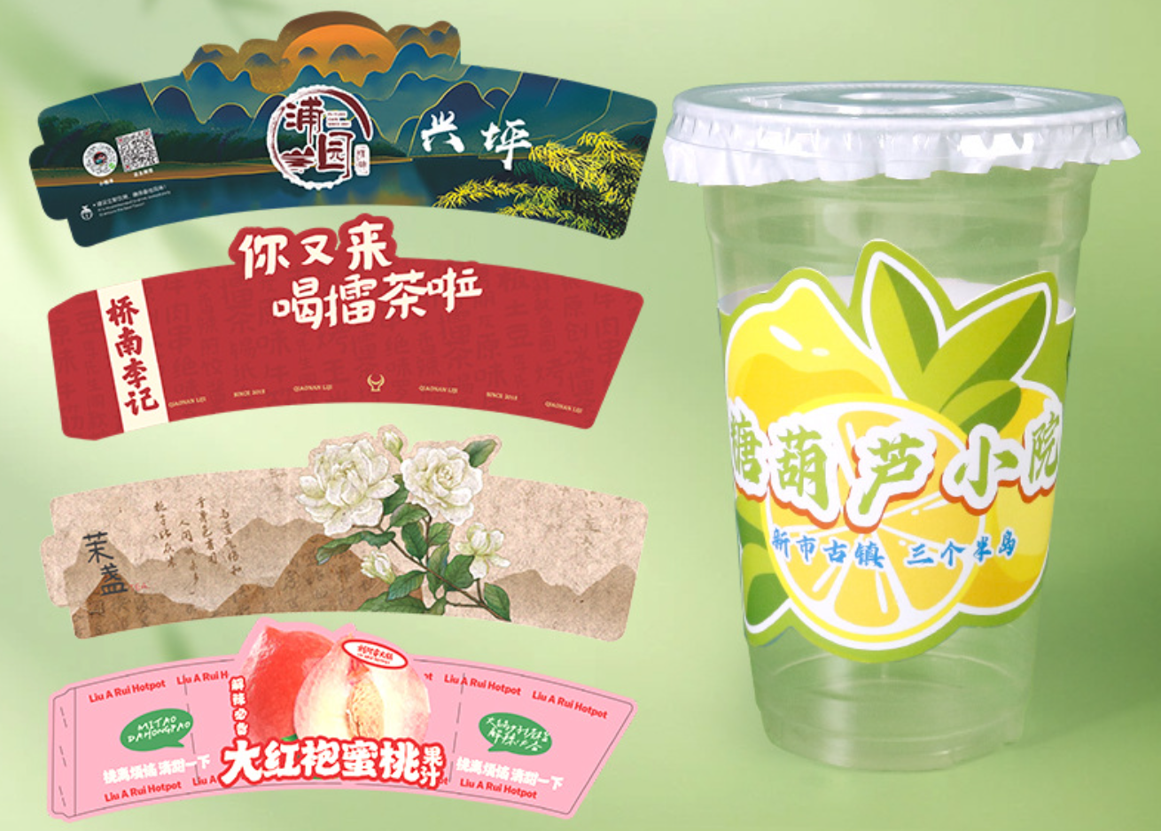 Special-shaped cup sleeves