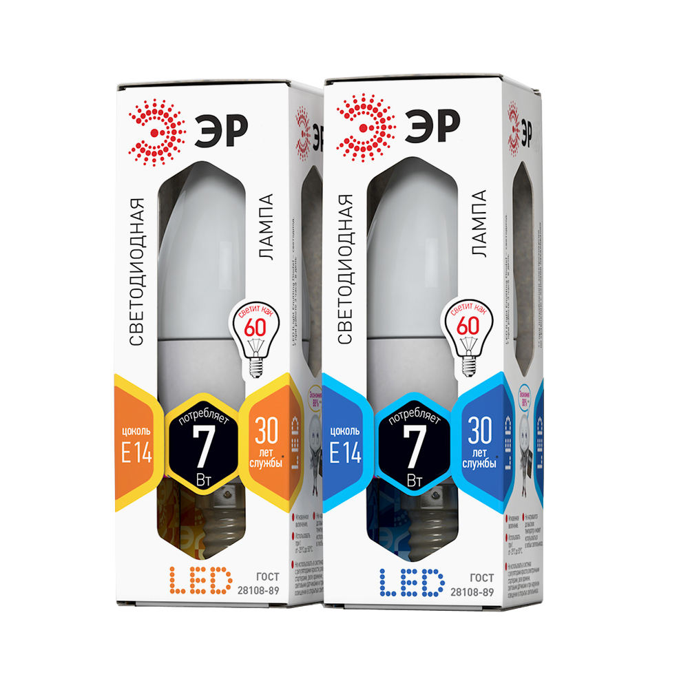 paper Window Boxes led bulb