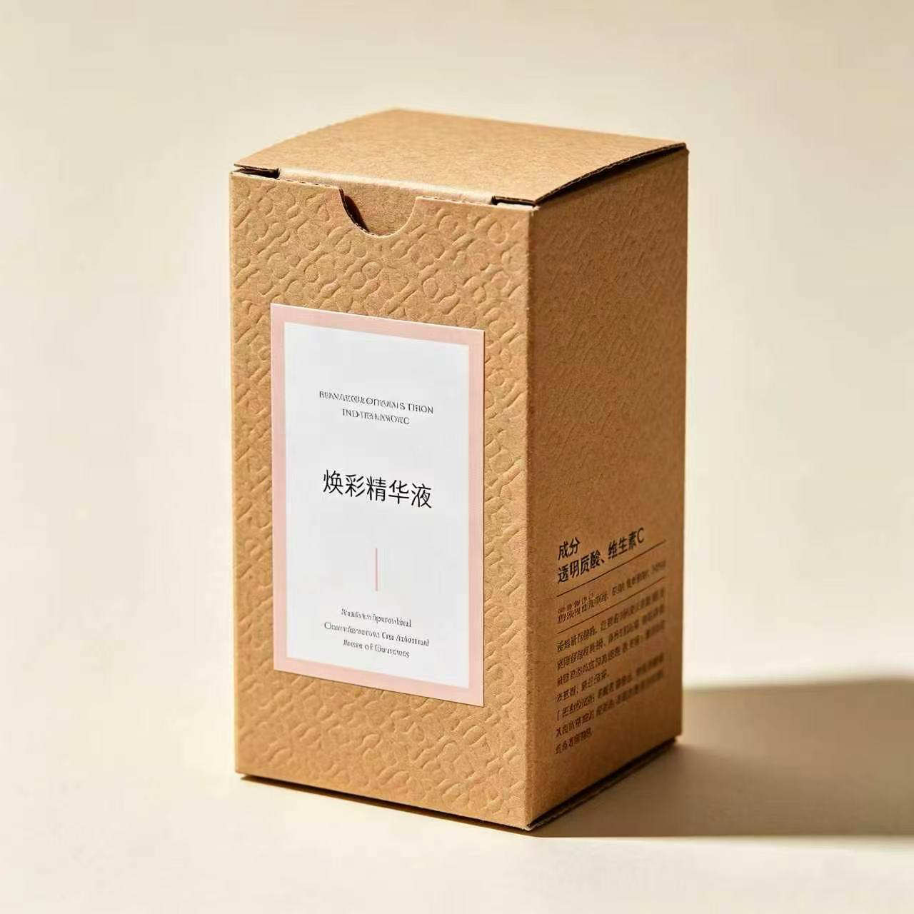 CCNB corrugated paper box for cosmetics - Hersteller von Verpackungsanpassungen aus einer Hand CCNB corrugated paper box for cosmetics